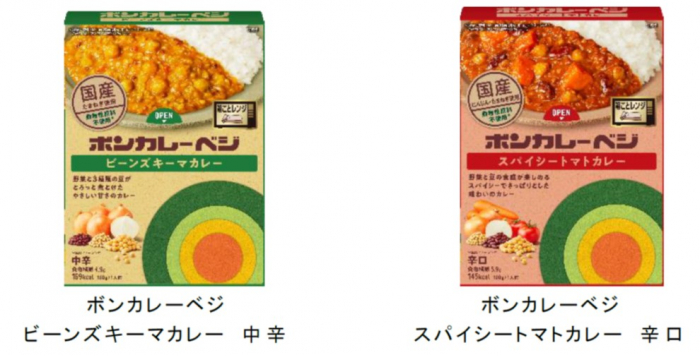 加熱用カット野菜に「炒め用」が新登場！「キャベツと炒める ピーマンパプリカミックス」「キャベツと炒める 玉ねぎミックス」