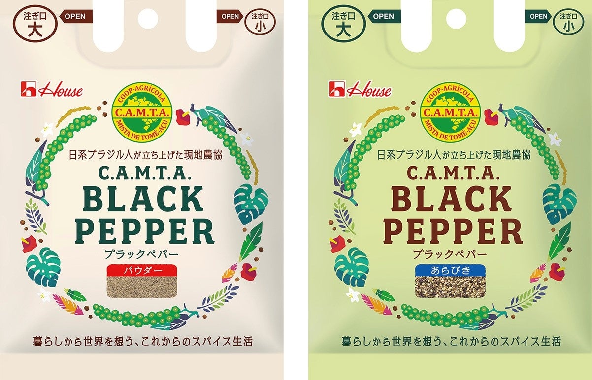 さっと、どこでも一口で食べられる 「アヲハタ　ひとくち」シリーズから「クランベリー」を新発売