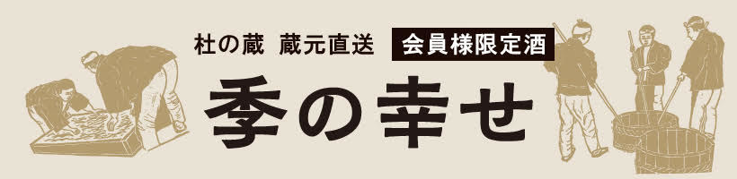 食品ロス削減を目指す「ロスゼロ」と東急が協業。食品ロスのサブスクリプション「ロスゼロ不定期便」を東急運営カフェにて2月15日より受付開始