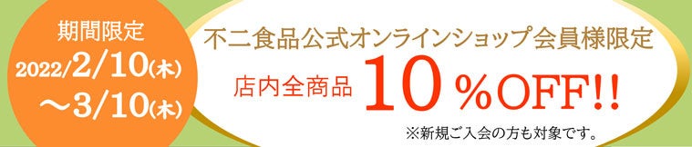 京都市より「令和３年度（第4回） 京都らしい宿泊施設」として表彰