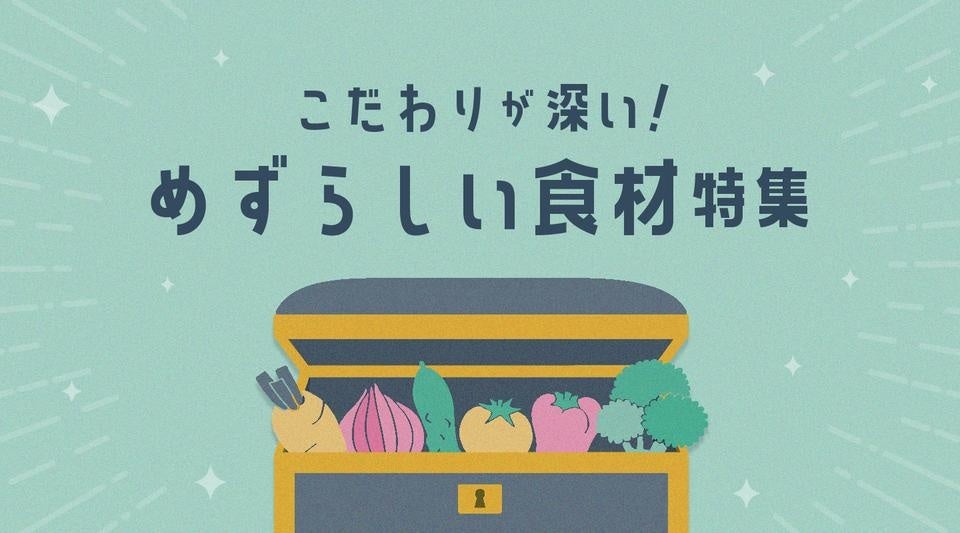 「ZENB ㏌ 表参道 EAT WELL”BEAN”ING（イートウェルビーイング）」実施