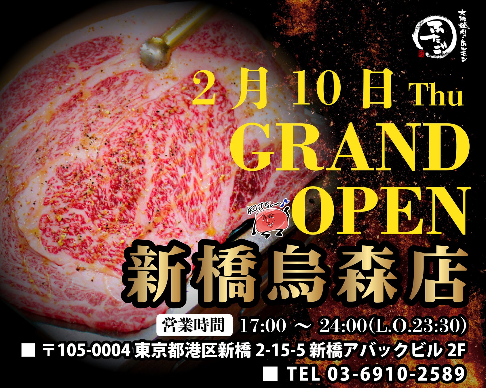 【小麦の奴隷】カカオ72%のビターチョコ使用！オーブンでじっくり焼きあげた甘すぎない大人のチョコバスクチーズケーキ。バレンタインのみの特別販売