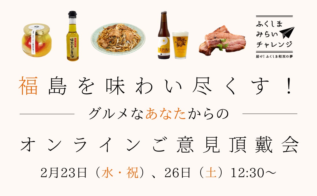 【松のや】去年よりおいしくなって復活！「ポルチーニ香るフォアグラ入りクリームコロッケ」