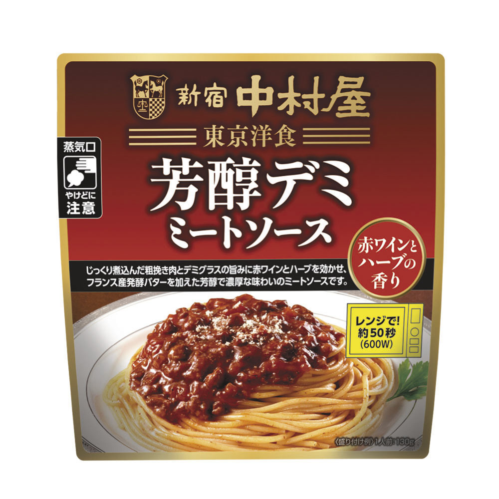 メキシカンキッチン「Guzman y Gomez」2022年2月10日(木)から27日(日)までの期間豆や野菜のまるごと食体験を提案する「ZENB」とのコラボレーションが決定！