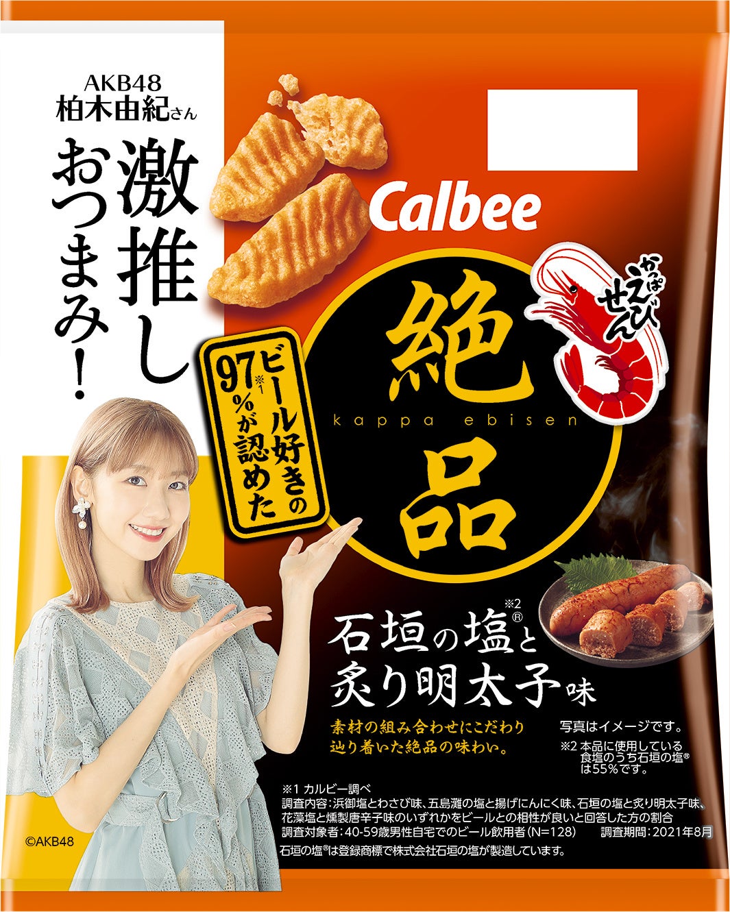 ～産地直送の魚を使った握り寿司がディナー限定で食べ放題～春の味覚ランチ＆ディナーバイキング開催のお知らせ