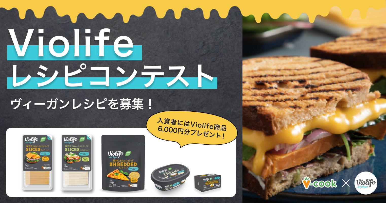 ブルボン、チョコたっぷりのポテトスナック
「じゃがチョコグランデミニ」を2月15日(火)にリニューアル発売！