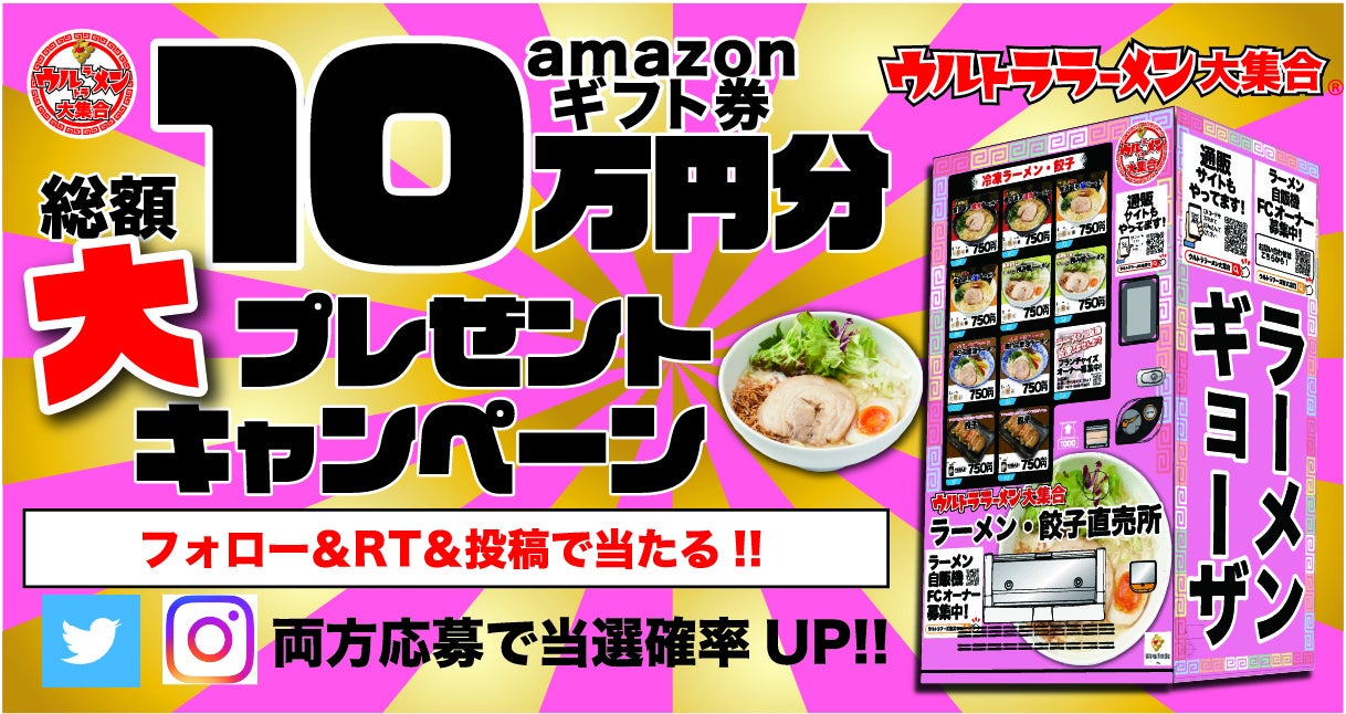 【お肉より高タンパク】ネクストミーツの代替肉商品、阪神梅田本店のフェア「プロテインフードの世界」で販売