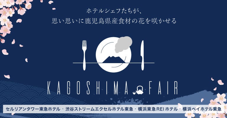 数字で見る相席業態2022年1月実績レポート