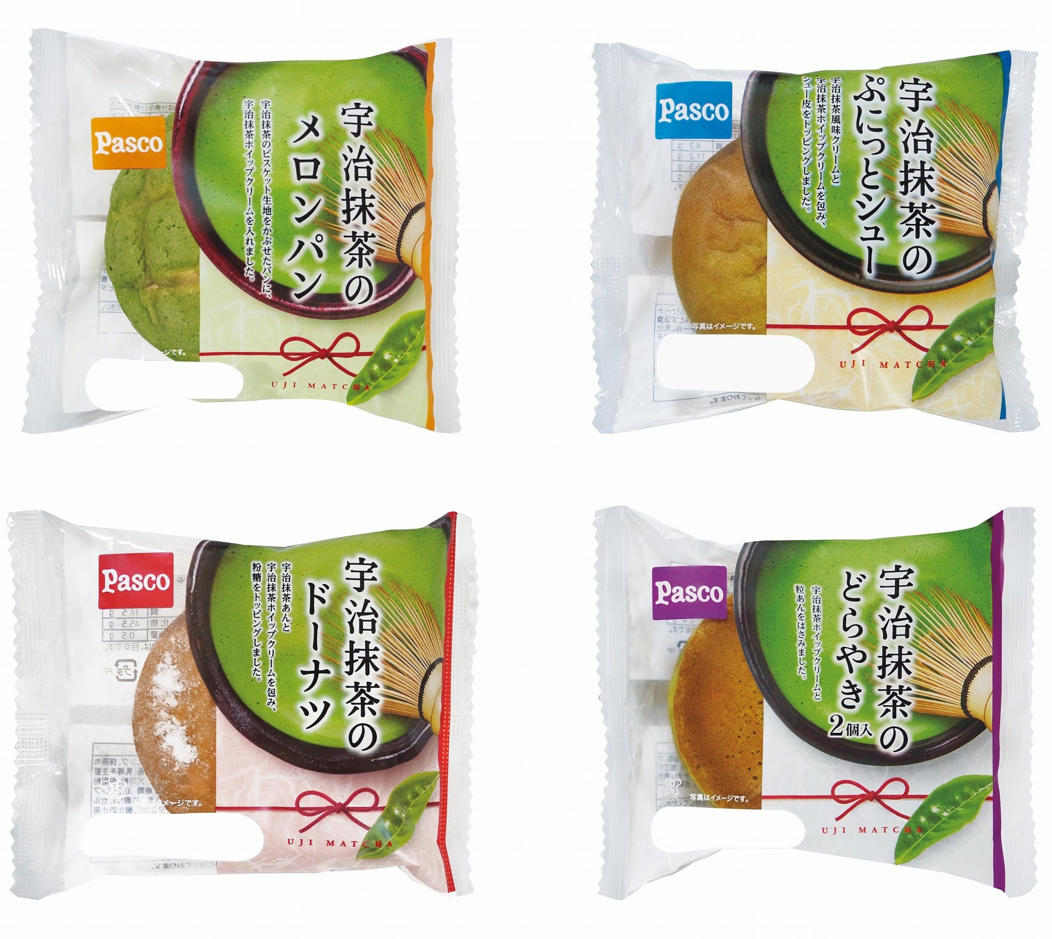 国産小麦シリーズの新商品 「国産小麦の白いコッペパン 桜あん＆抹茶クリーム」 2022年3月1日新発売