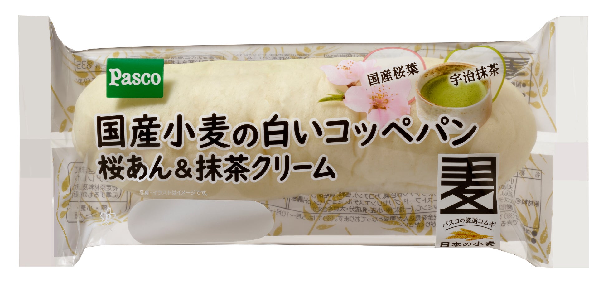 「宇治抹茶シリーズ」4アイテム 2022年3月1日新発売