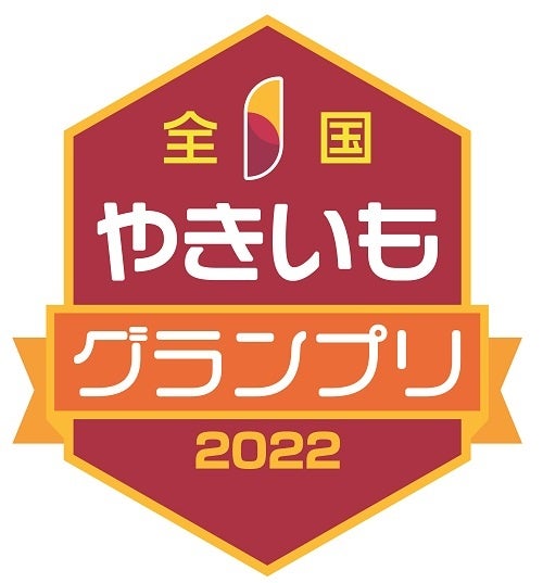 COEDOの数量限定”チョコレートビール”が今だけ飲める。名古屋JRゲートタワー12階「バルバラ グッドビア レストラン」で2月13日(土)から。