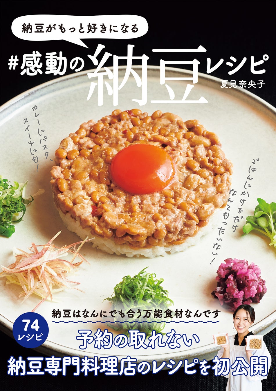 2月11日(金)開業！フレンチトースト専門店【PAPAN GA PAN 小倉店】が西日本初上陸