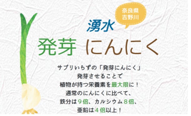 美味しく手軽に低糖質。ロカボマーク認定のパスタスナックに新しい味が加わって、2月14日(月)新発売。