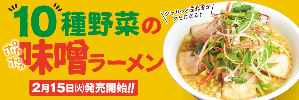 【サムギョプサル専門店ベジテジや】オープンから連日完売の大盛況！自宅やオフィスで手軽に楽しめる初のテイクアウト韓弁当専門店を東京・汐留にオープン！