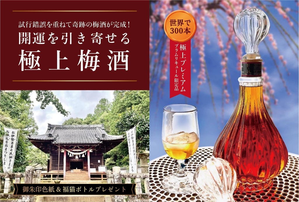 生活クラブ連合会、庄内地域での「ローカルSDGｓ」推進に向けて酒田市、庄内みどり農業協同組合、生活協同組合庄内親生会と「包括連携に関する協定」を締結