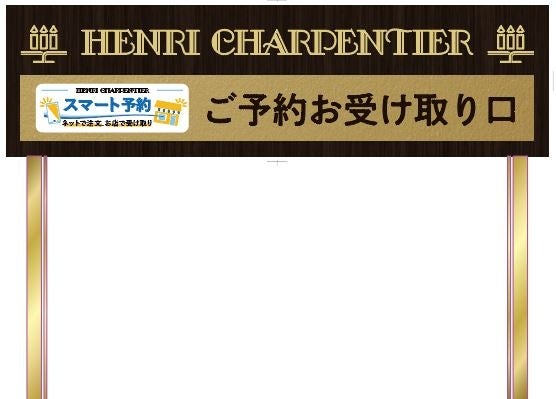 ブランド誕生から30周年 厳選素材とおいしいひと手間にこだわる上質な紅茶ブランド 「紅茶花伝」3月7日（月）からリニューアル発売