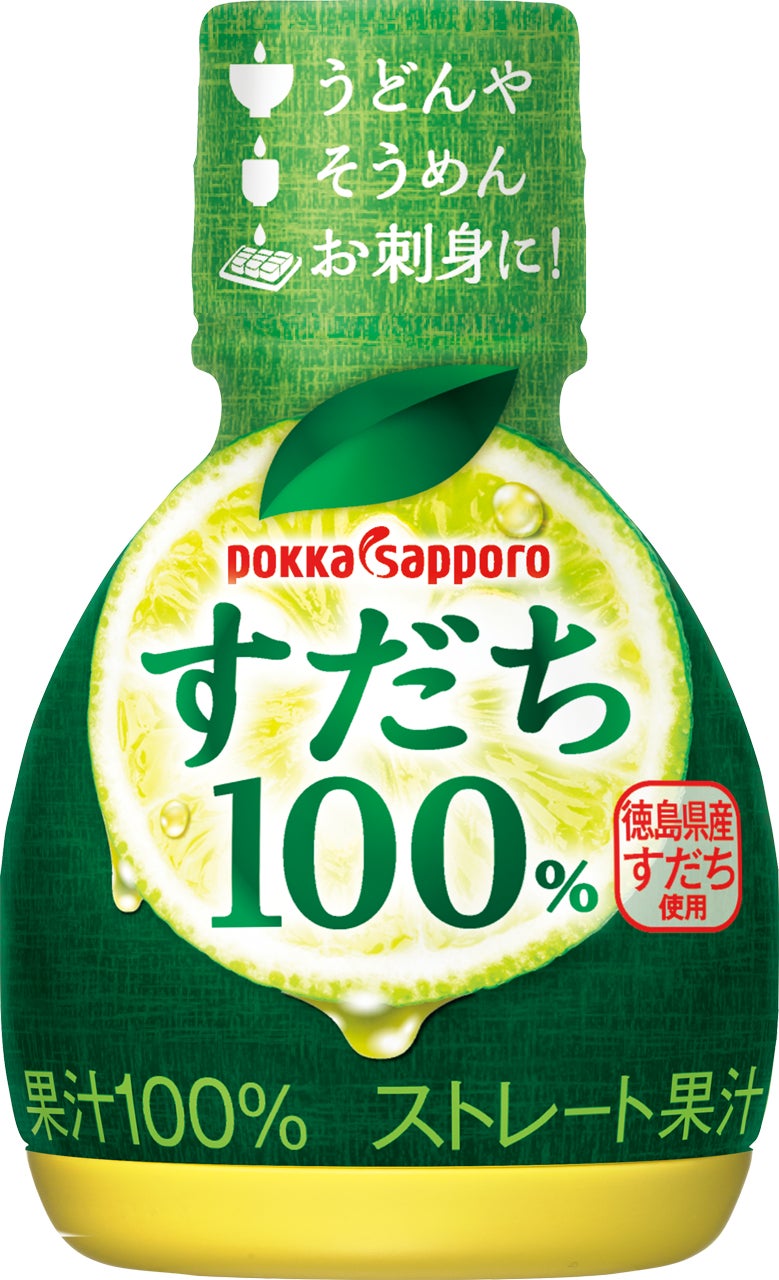 自然豊かな群馬・片品村の魅力を世代に受け継ぎたい「味創り 雪月花」のプロモーション映像を公開！