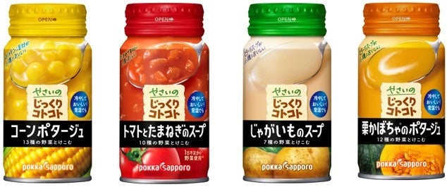 レモンの酸味ですっきりした甘さを楽しめる！「LEMON MADE　オリジナルレモネード500ml」２０２２年２月２１日よりリニューアル発売