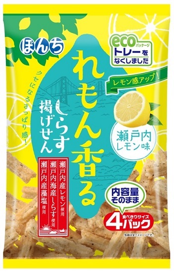 「4パック ピーナツあげ」「6枚 味かるた 蜂蜜醤油」「6枚 辛子明太子大型揚せん」(2月28日リニューアル発売)