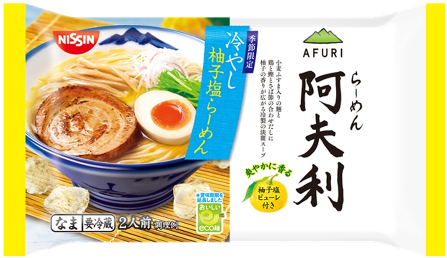 「季節限定 古奈屋 冷しカレーうどん 2人前」(3月1日発売)