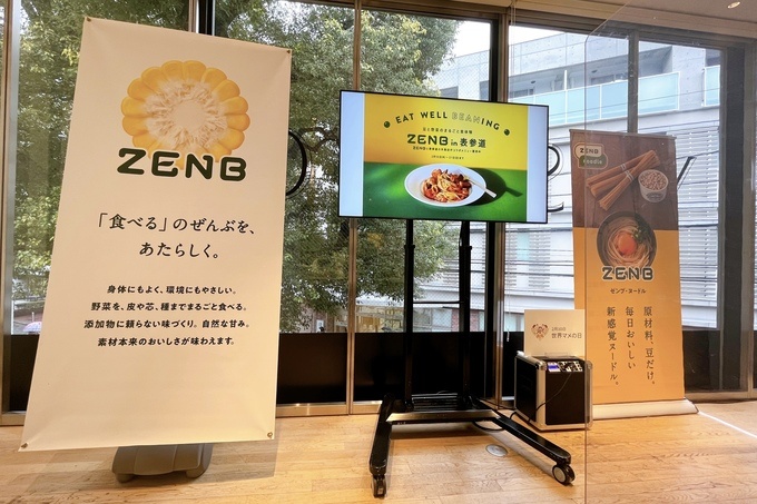 【レポ】表参道の飲食店12店が豆パスタ「ZENB」とのコラボメニューを期間限定で提供