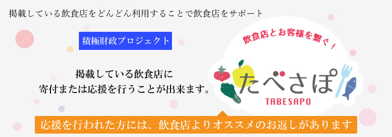 2/20開催『苺サミット2022 オンライン』専用の食べ比べキットを豊洲市場ドットコムで販売開始