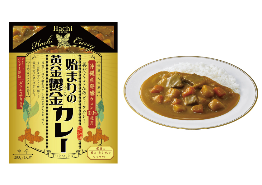 簡便性・汎用性・革新性の3つが揃ったカレールウ
「簡単！カレー革命」を3月1日に発売！