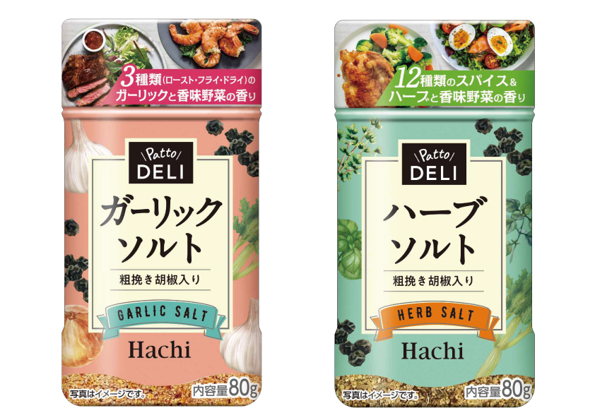 お手軽に世界の一皿が味わえる『ワールドディッシュ』に 温めてご飯にかけるだけの3品を3月1日に発売！ グルメプレス