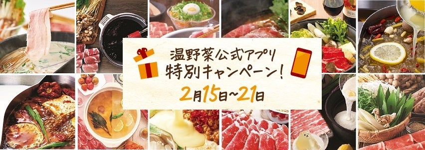 【サンマルクカフェ】ホワイトデー限定『プレミアムチョコクロ　ホワイト＆キャラメル』2月15日（火）より販売スタート