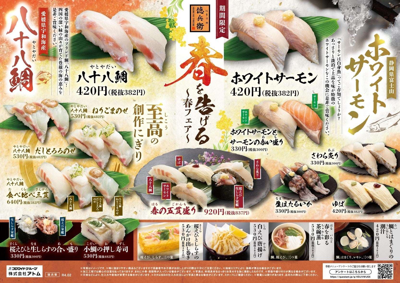 野菜たっぷり! ヘルシーな「牛肉のビビンバ」など、nosh(ナッシュ)に新メニュー3品が登場