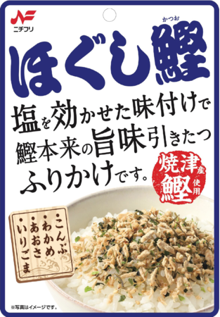 山と海の恵み　和素材を味わう「梅こんぶふりかけ」新発売