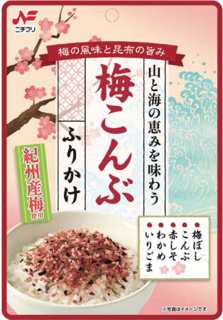 かつおふりかけの概念を突き破る！「ほぐし鰹ふりかけ」誕生！！