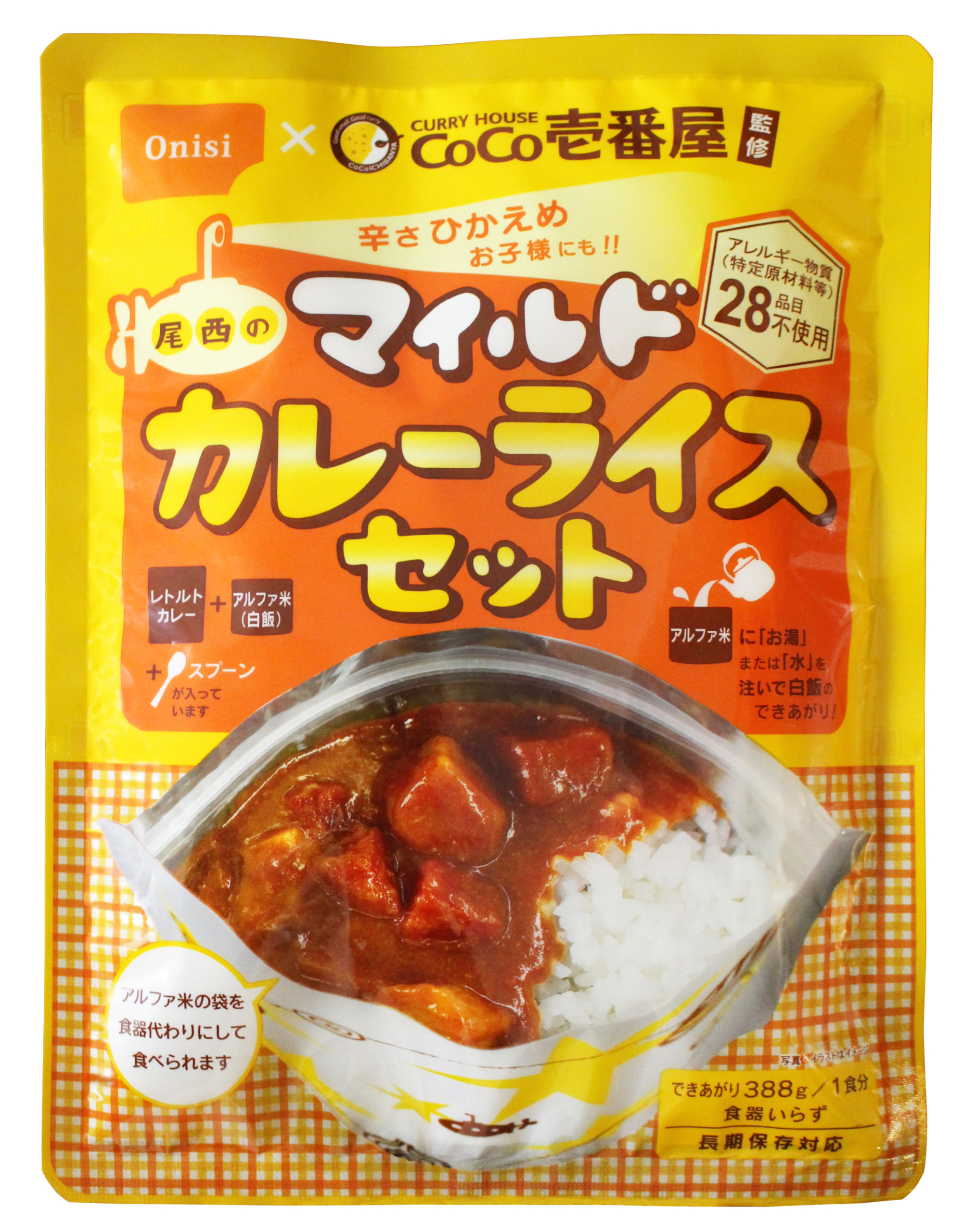 『オレンジページ』料理連載、待望の書籍化！ 真央さんの「大好きな食」がこの一冊に♪ 『浅田真央 私のおうちごはん』