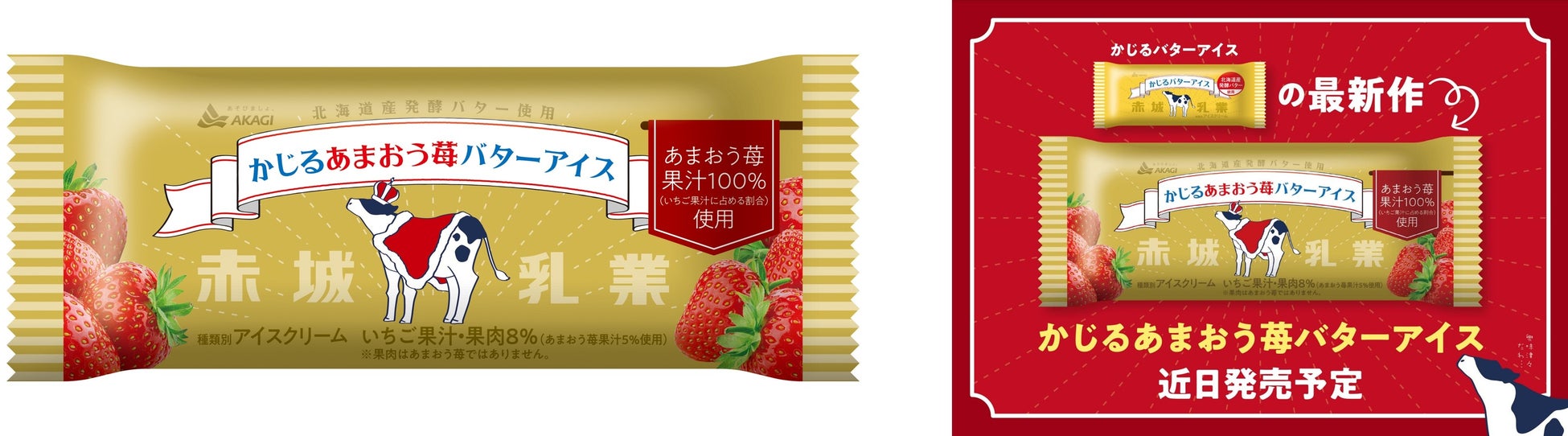 大阪・中崎町で話題の焼き芋屋さんがエキマルシェ新大阪に「蜜香屋SUNAJI」をオープン！