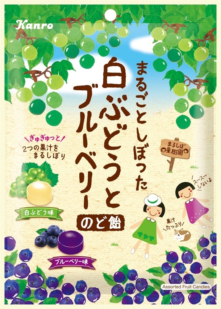 新たな伝説の幕開け あの“かじるバターアイス”と “いちごの王様”の禁断の出会い 「かじるあまおう苺バターアイス」