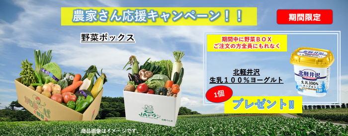 モスバーガー×あじげん、コラボ第2弾！
『モスバーガーポテト(テリヤキチーズ風味)』3/10(木)全国発売！
2/24(木)～全国のモスバーガー店舗にて先行販売開始