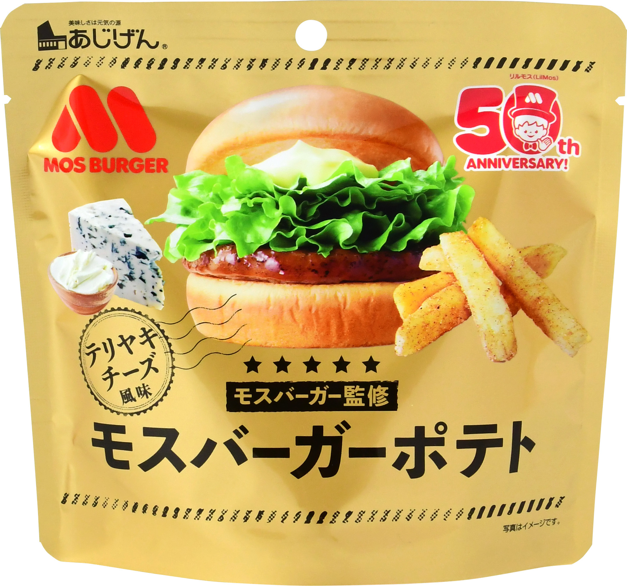 香港人気No.1※1ヌードルチェーン『譚仔三哥米線(タムジャイ サムゴー ミーシェン)』まるで本場香港！日本1号店の店舗ビジュアルを公開