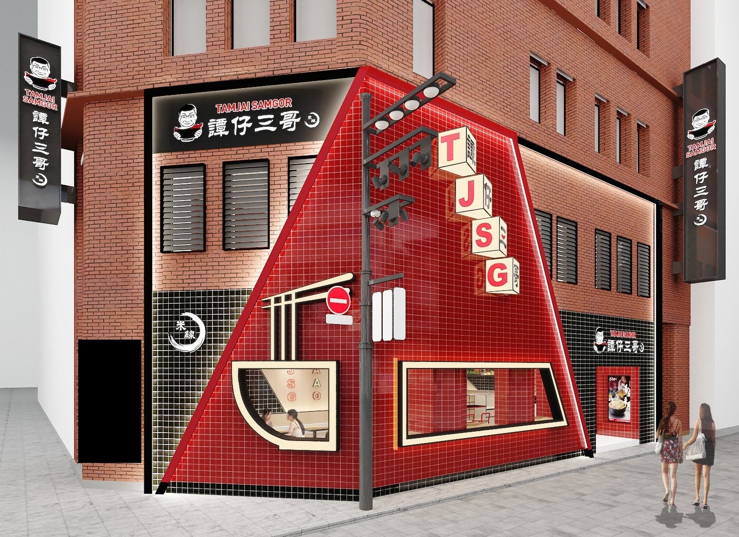 モスバーガー×あじげん、コラボ第2弾！
『モスバーガーポテト(テリヤキチーズ風味)』3/10(木)全国発売！
2/24(木)～全国のモスバーガー店舗にて先行販売開始