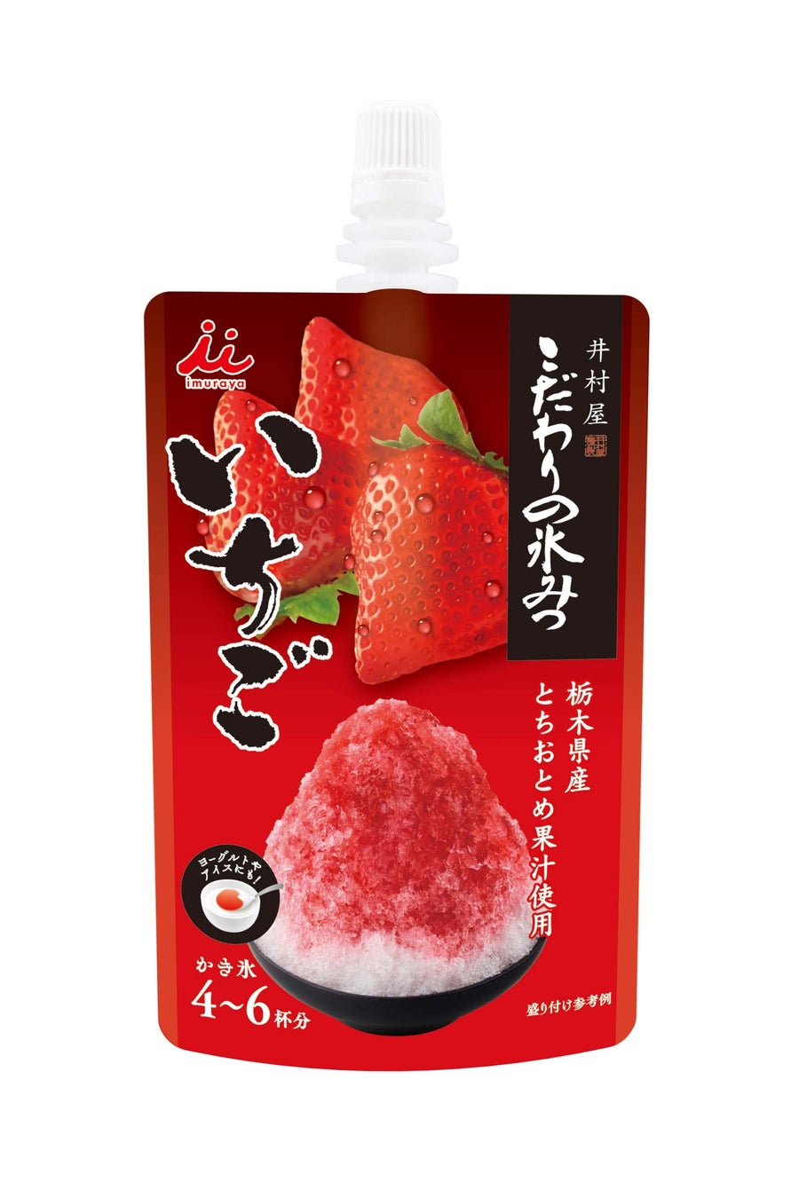 スパイス使いが楽しくなる29品 トレンドの五香粉をシリーズに追加「スマートスパイスシリーズ」３月７日 既存２８品リフレッシュ＆「五香粉」新発売