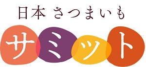 産地直送通販サイト「ＪＡタウン」「新鮮ぐんまみのり館」がキャンペーンを好評につき期間延長！