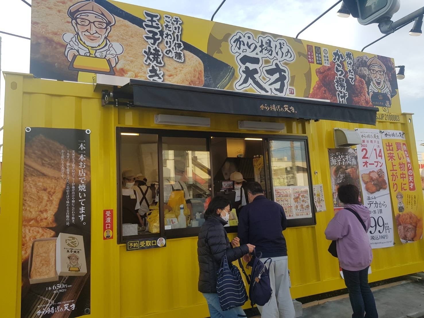 老舗チョコレートブランド「カファレル」とコラボ！イースターをイメージした春のアフタヌーンティーセット