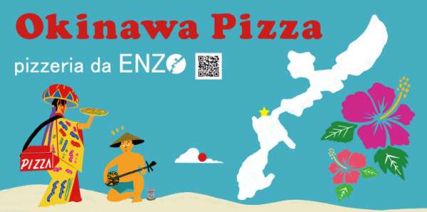 「一蘭ラーメン 博多細麺」累計販売数3000万食突破＆カップ麺「一蘭 とんこつ」祝1周年 本日より公式通販で感謝還元企画スタート！