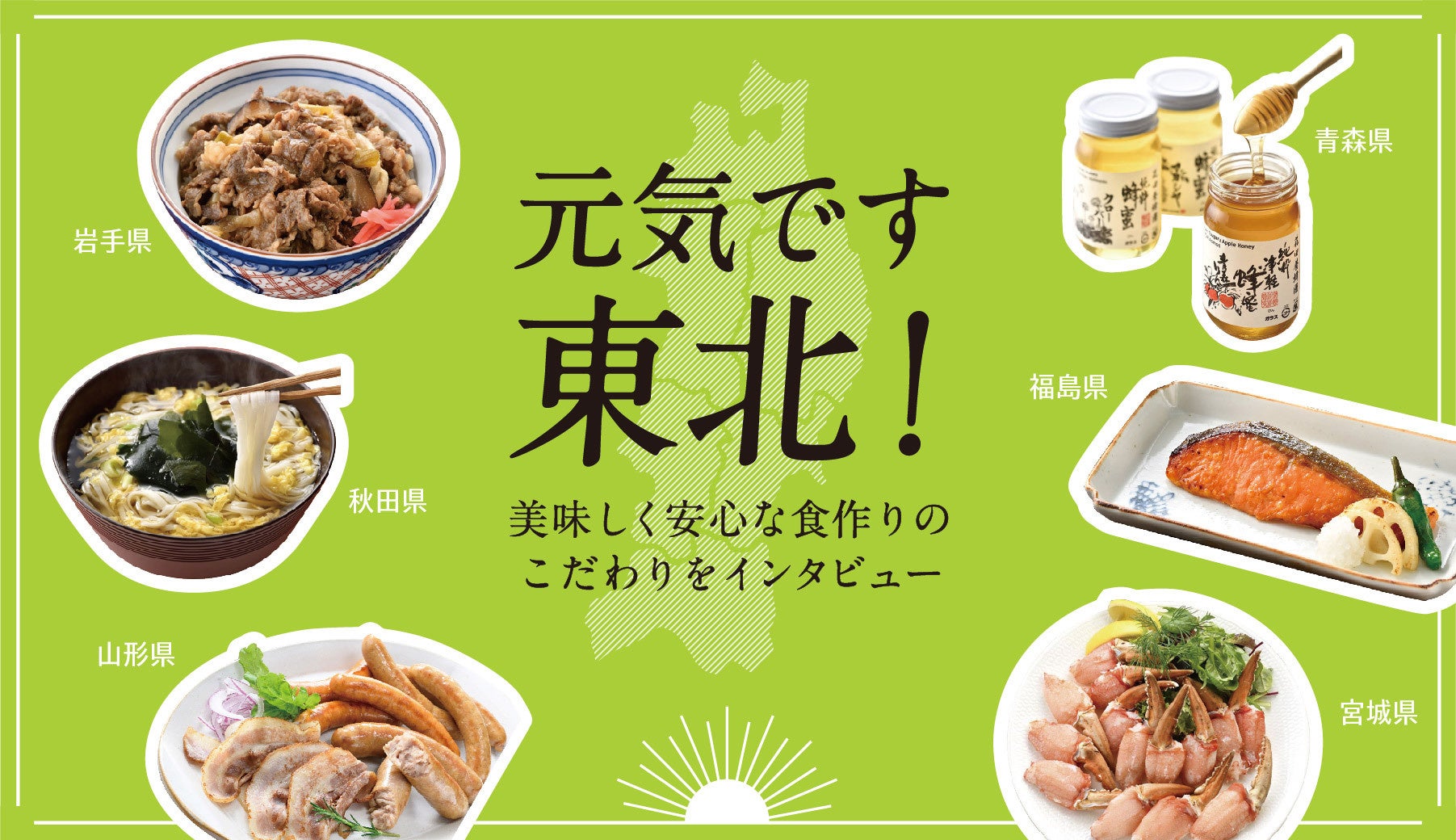 日本のレモンサワーを、新しく。麒麟特製から。【新！「麒麟特製 レモンサワー」新CM公開！】
