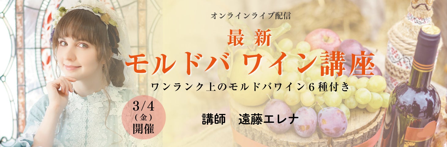 ふんわり上品。旬の春ハチミツをお届け。HACCI テーブルハニー 国産 桜、数量限定発売。