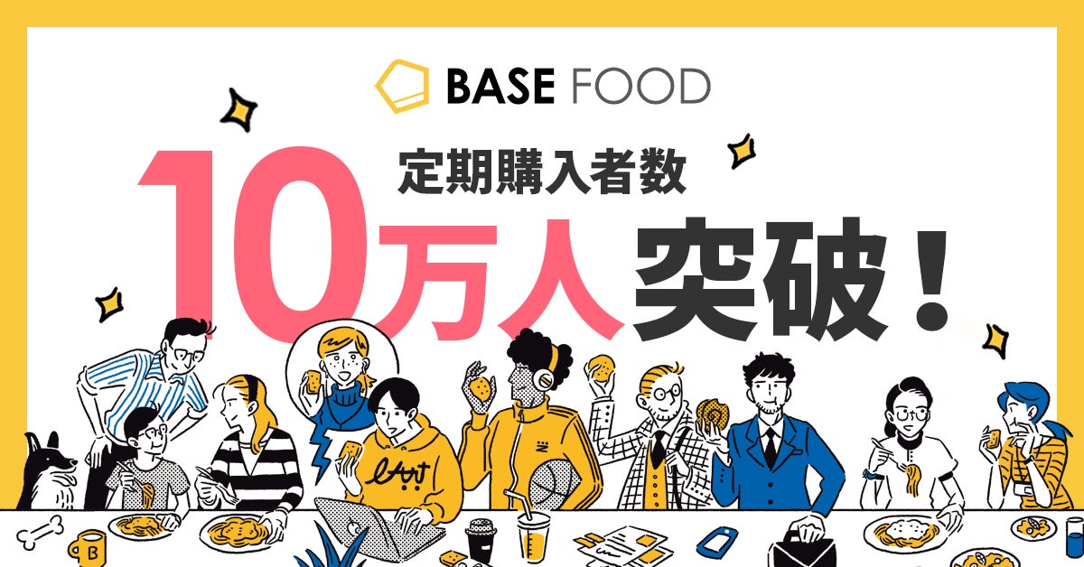 【デパ地下丸ごと代替肉】総勢30ブランドより約40品の代替肉メニューが登場！横浜髙島屋で2月16日より開催＜ネクストミーツ＞