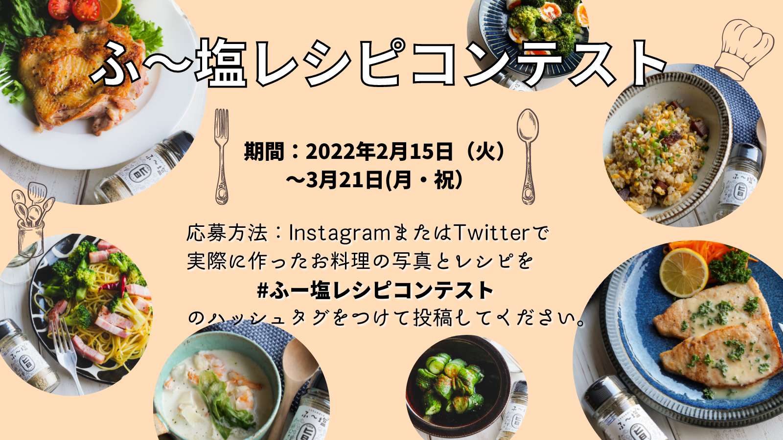 Z世代のトレンドは韓国スイーツ「クロッフル」　
春限定クロッフルメニューがベビーフェイスプラネッツで
3月1日より順次販売開始