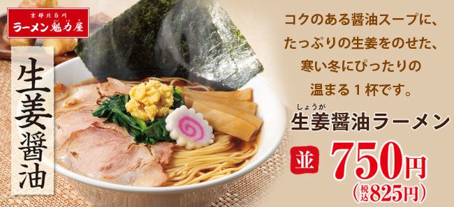 「きちんと」食べることは、「きちんと」生きること　家事・育児を頑張るママたちへ贈るメッセージムービー 第三弾　NEWクレラップ「つくること、想うこと」篇　２月1６日(水)より公開