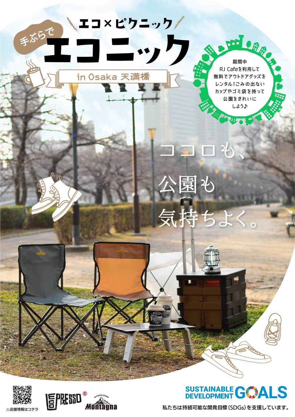 【Afternoon Tea】さくらホイップ×苺×抹茶の新作パフェやさくらがほんのり香るホワイトチョコとアッサムのミルクティーなど＜春スイーツ&TEA＞