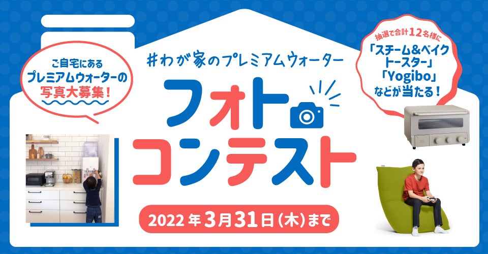 フード＆スイーツがセットの「ハイティー」で、夕方から優雅なお茶会を。東京ステーションホテルの「トワイライト ハイティー」、春メニューを3月1日から販売