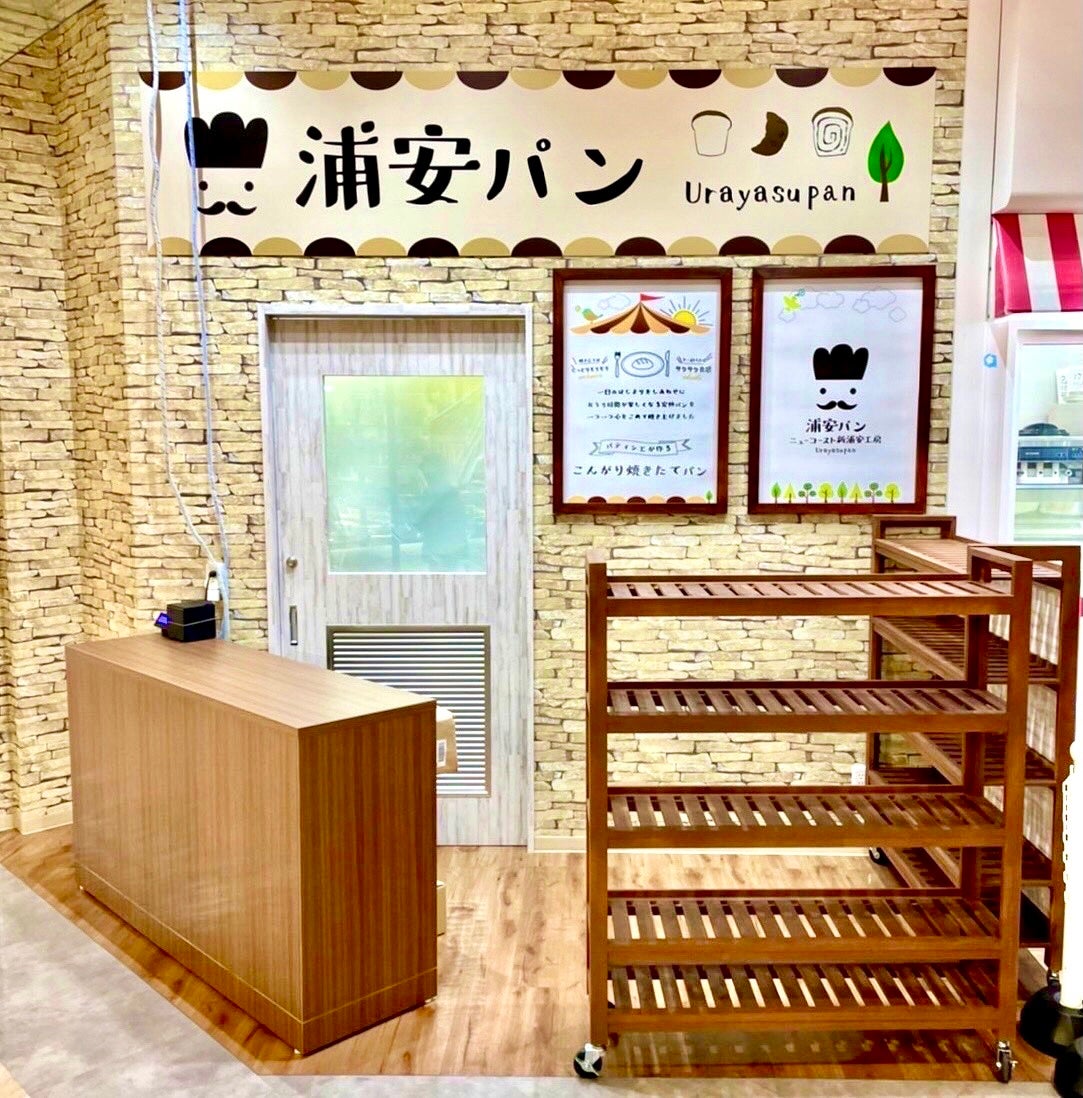 VTuber 富士葵×ジェイズカレーコラボキャンペーンを
2月15日開始！コラボグッズを店頭・ネットで限定販売